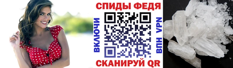 Купить закладки  Починок  Амфетамин 97% 