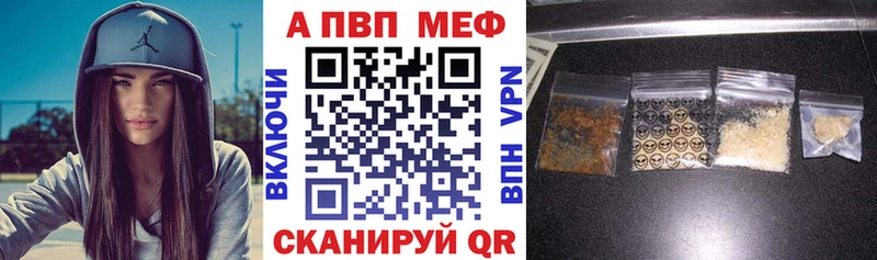 Купить где  Починок  Alpha PVP СК 