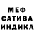 МЕТАДОН кристалл Volodya Fedin