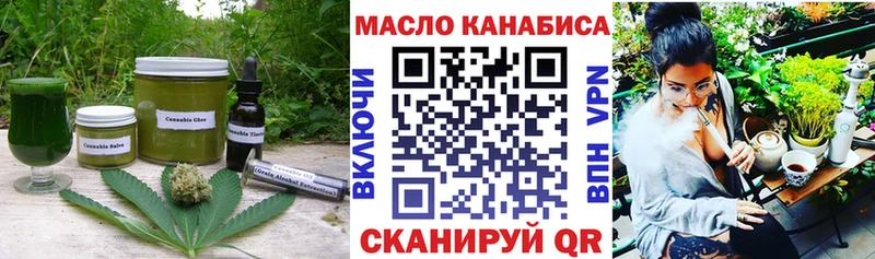Печенье с ТГК марихуана  Купить  Починок 