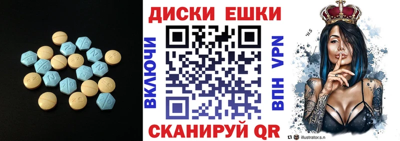 Купить  Починок  Ecstasy 300 mg 