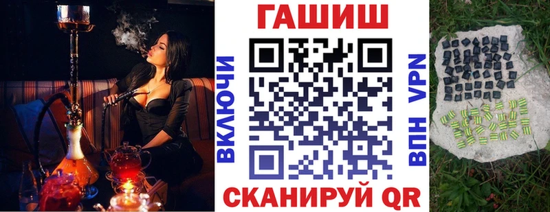 Гашиш гарик  Купить закладки  Починок 