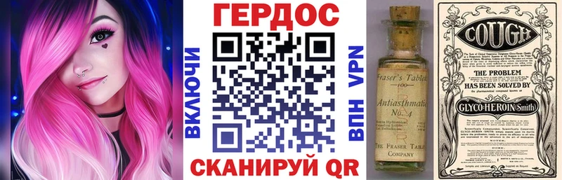 Купить закладки  Починок  Героин Афган 
