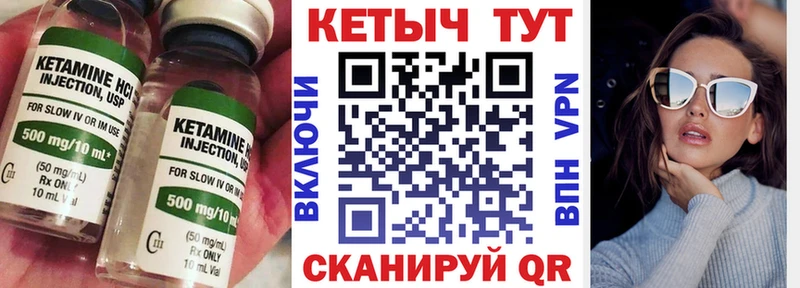 Купить закладки  Починок  Кетамин VHQ 