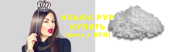 винт Козельск