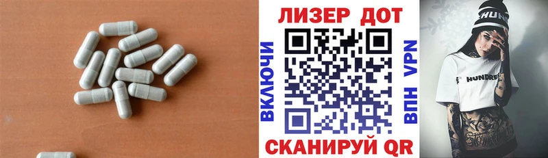 Купить закладки  Починок  ЛСД экстази ecstasy 