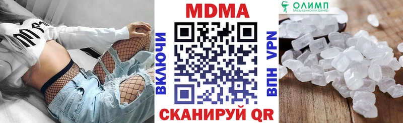 Купить где  Починок  MDMA VHQ 