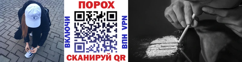 МЕТАМФЕТАМИН кристалл  Купить где  Починок 