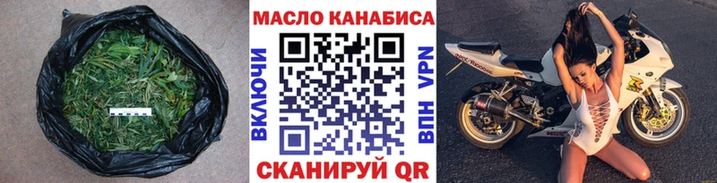 Дистиллят ТГК концентрат  Купить закладки  Починок 